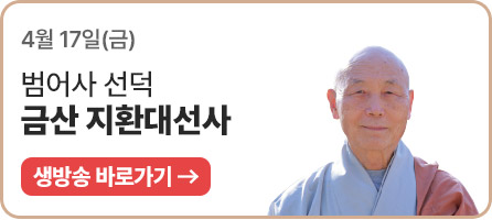 �ݻ� ��ȯ�뼱�� (����� �ٷΰ���)