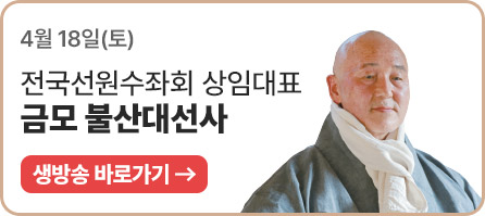 �ݸ� �һ�뼱�� (����� �ٷΰ���)